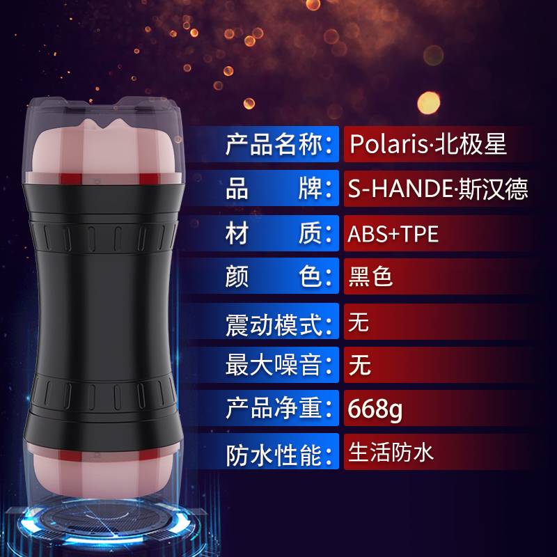 商品缩略图